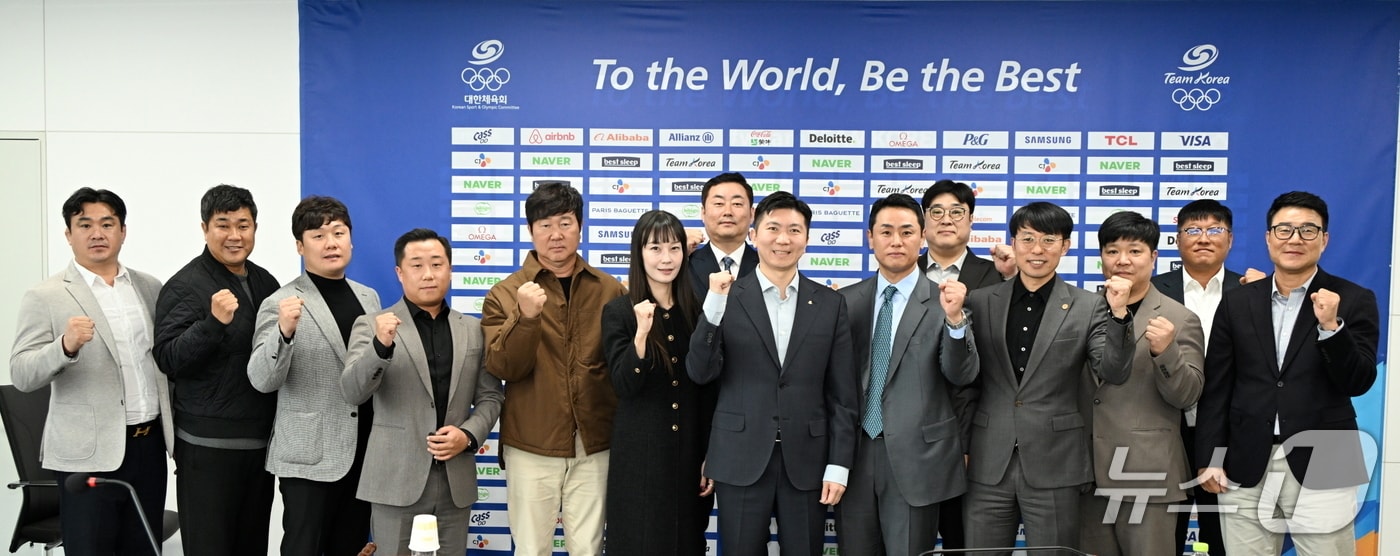 (대한체육회 제공)