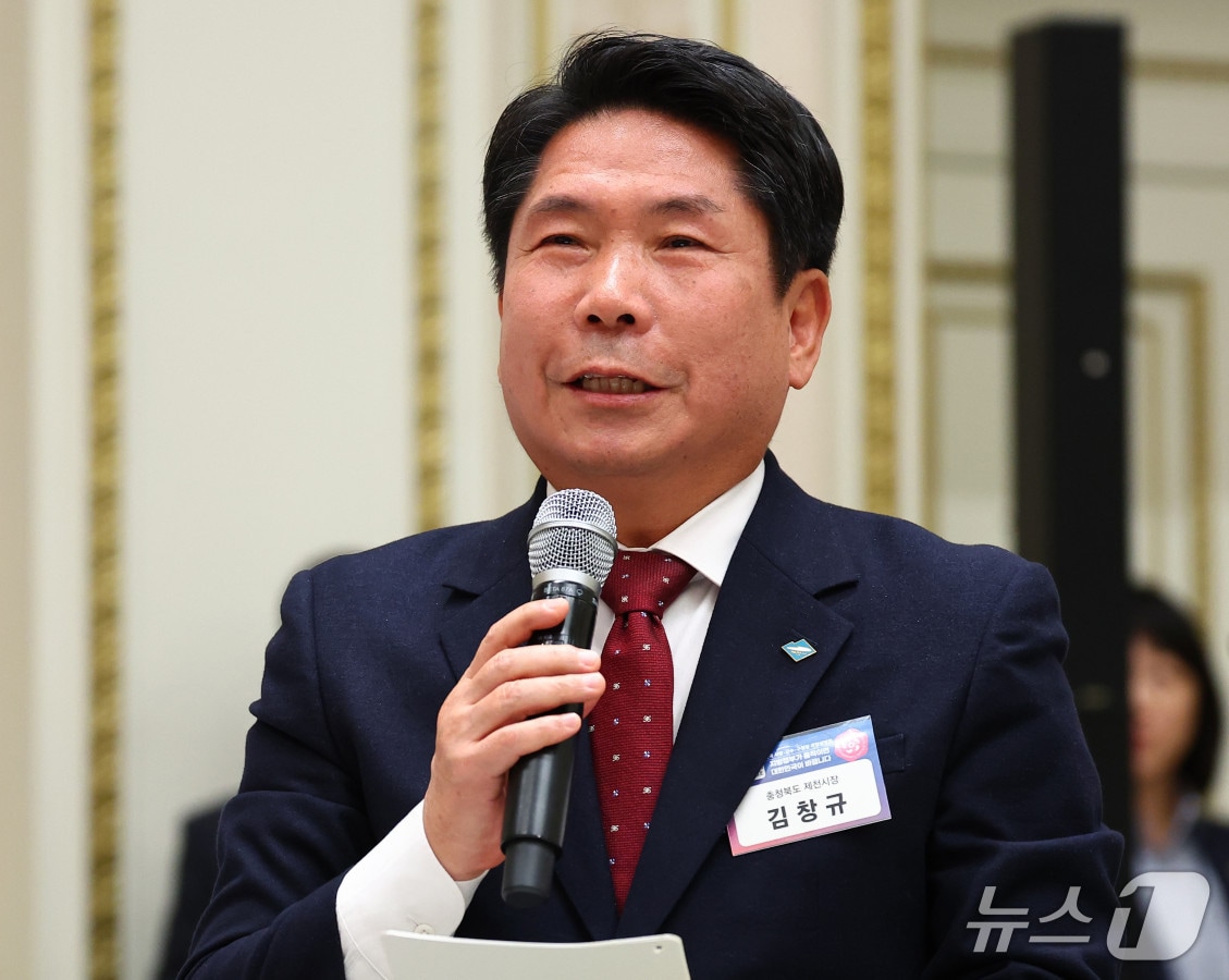 김창규 제천시장이 12알 대통령 주재 국정설명회에서 지방 인력운영 제도 개선 등을 건의했다. (제천시 제공. 재판매 및 DB금지)/뉴스1