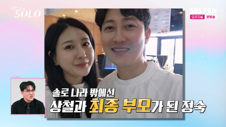 뉴스1 보도 화면 캡처