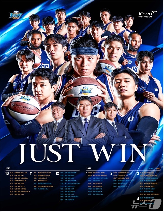 2025~2026년 홈 개막전 홍보 포스터.(부산시 제공. 재판매 및 DB금지)