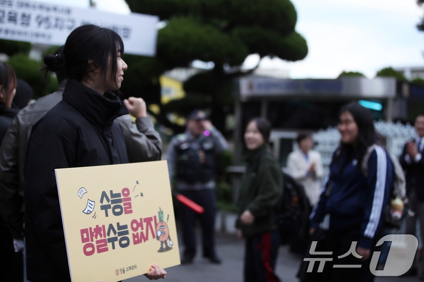 2026학년도 대학수학능력시험이 치러지는 13일 오전 제주중앙여고 95지구 제6시험장에서 수험생들이 교사들의 응원을 받으며 학교 안에 들어가고 있다 .2025.11.13/뉴스1 ⓒ News1 고동명 기자