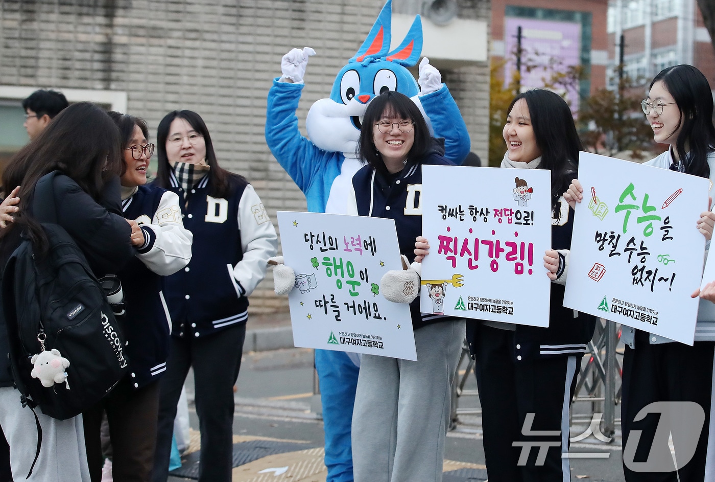 대구 수능 시험장 사진