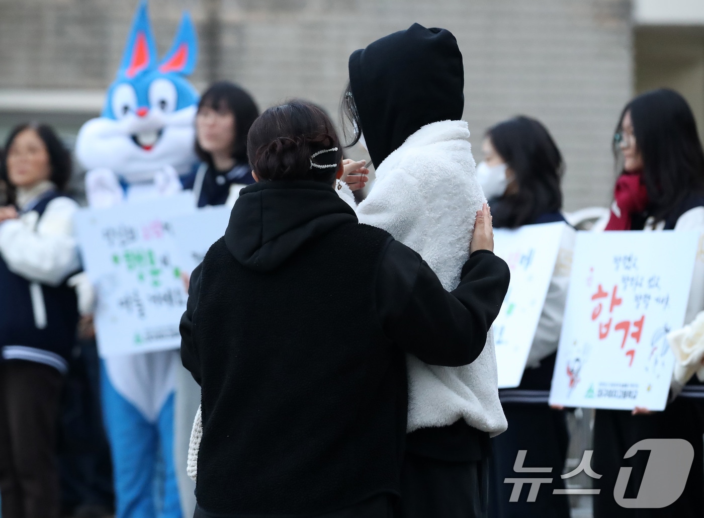 2026학년도 대학수학능력시험일인 13일 오전 대구 수성구 정화여고에 마련된 시험장 앞에서 학부모가 수험생 자녀를 응원하며 배웅하고 있다. (사진은 기사 내용과 무관함) 2025.11.13/뉴스1