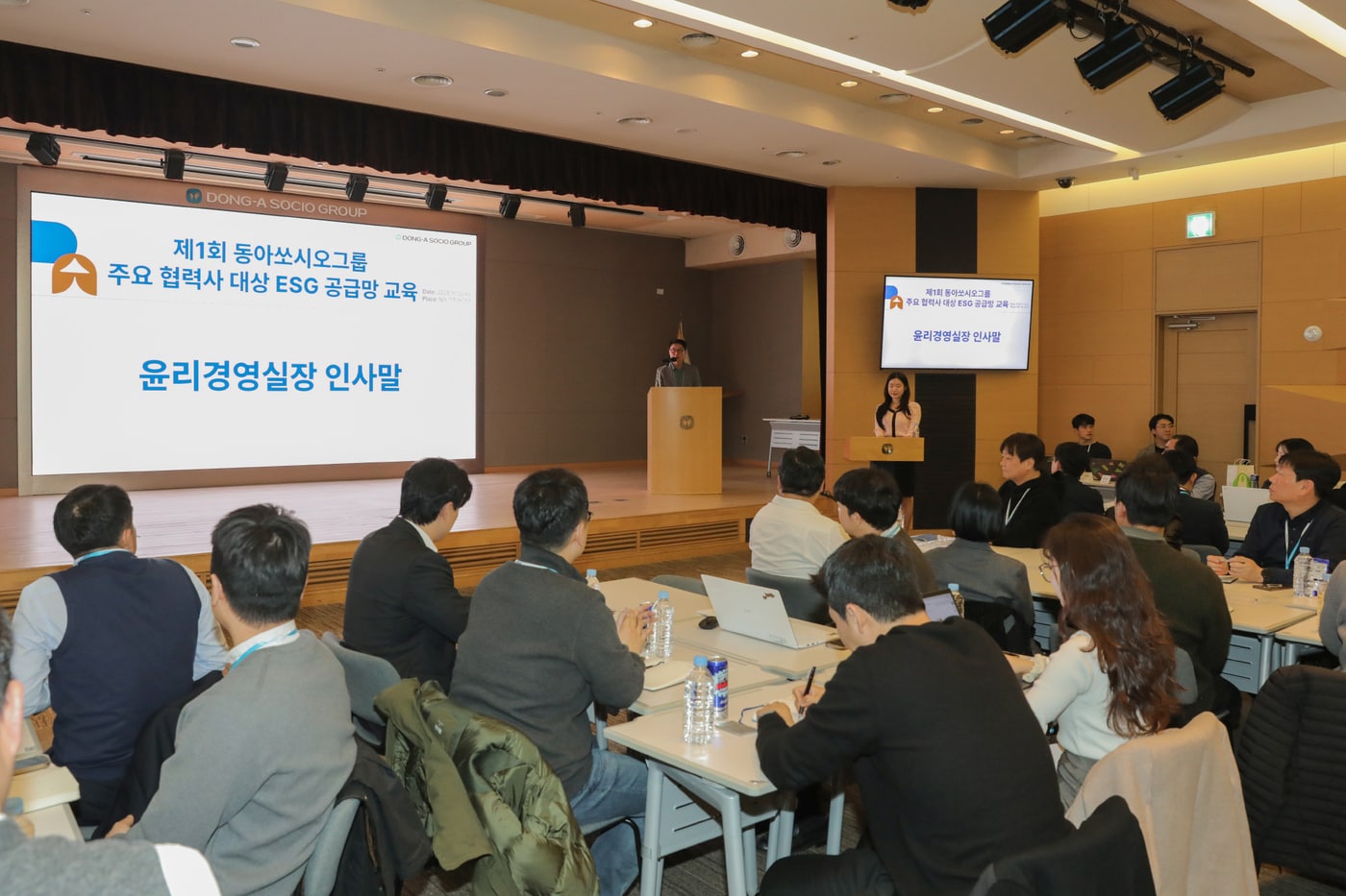 (동아쏘시오그룹 제공)