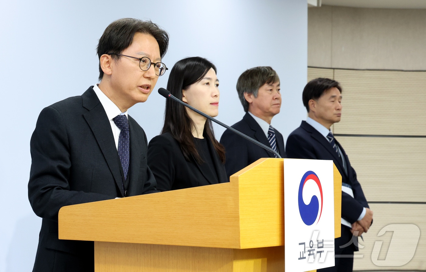 수능 관련 브리핑