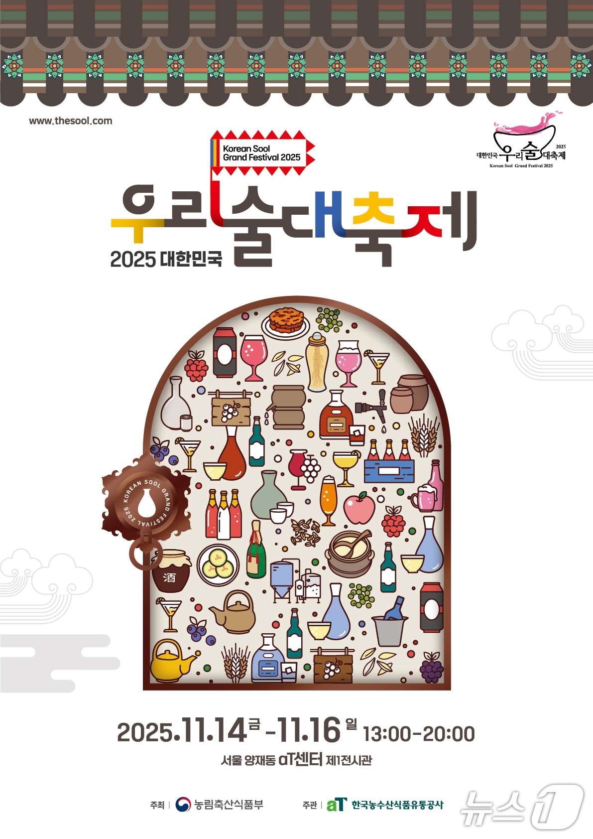 (농식품부 제공)