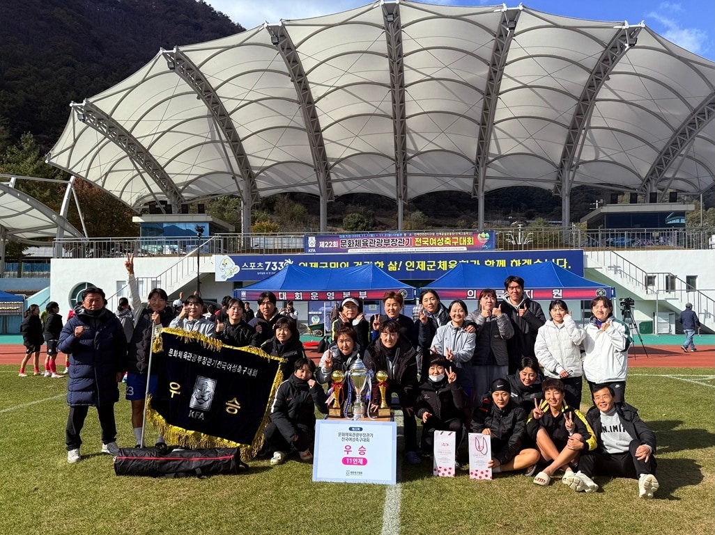 제22회 문체부장관기 대회 단체사진&#40;송파구 제공&#41;