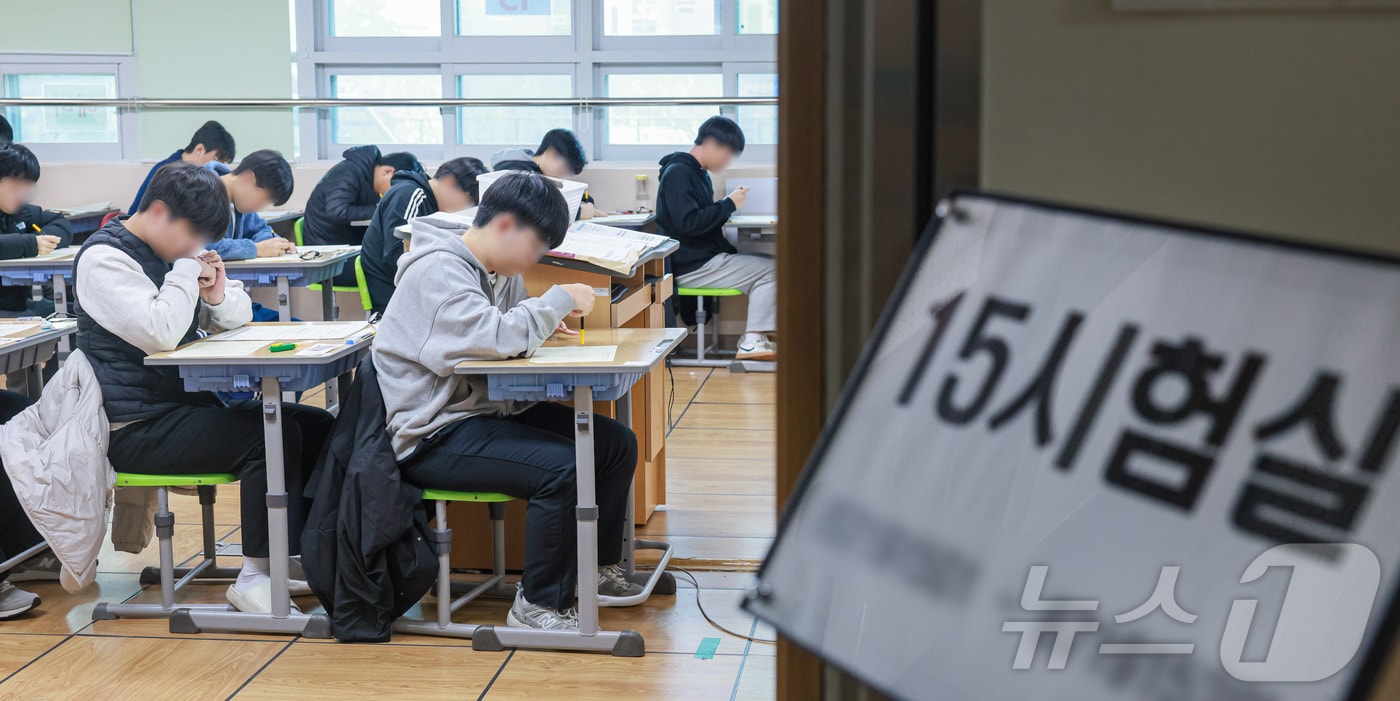 2026학년도 대학수학능력 시험일인 13일 전북 전주시 양현고등학교에 마련된 시험실에서 수험생들이 시험을 준비하고 있다. (전북특별자치도교육청 제공. 재판매 및 DB 금지) 2025.11.13/뉴스1 ⓒ News1 유경석 기자