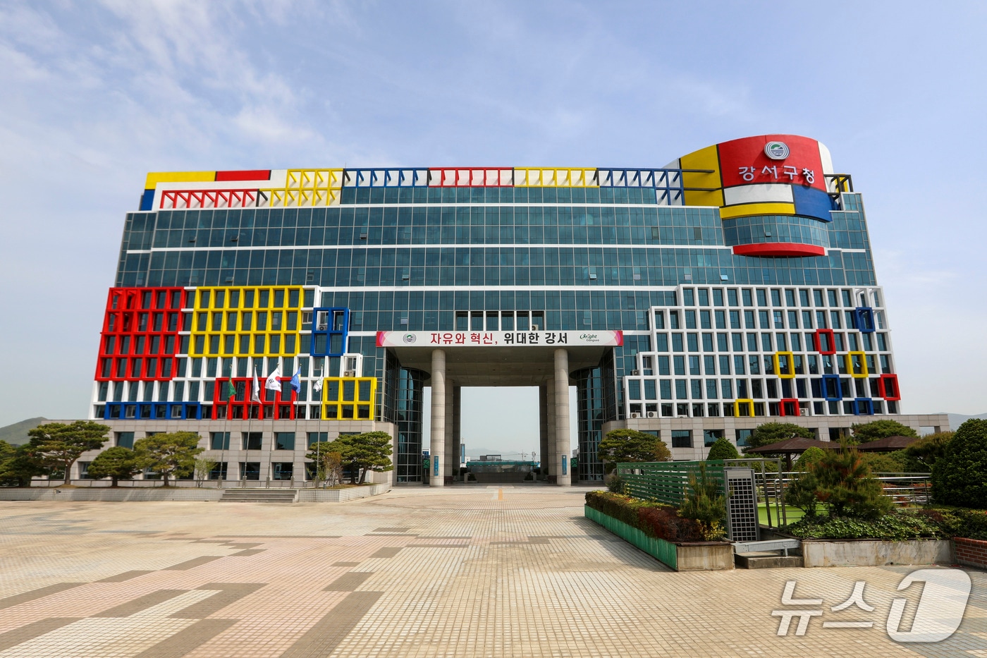 부산 강서구청 전경 (부산 강서구 제공. 재판매 및 DB 금지)