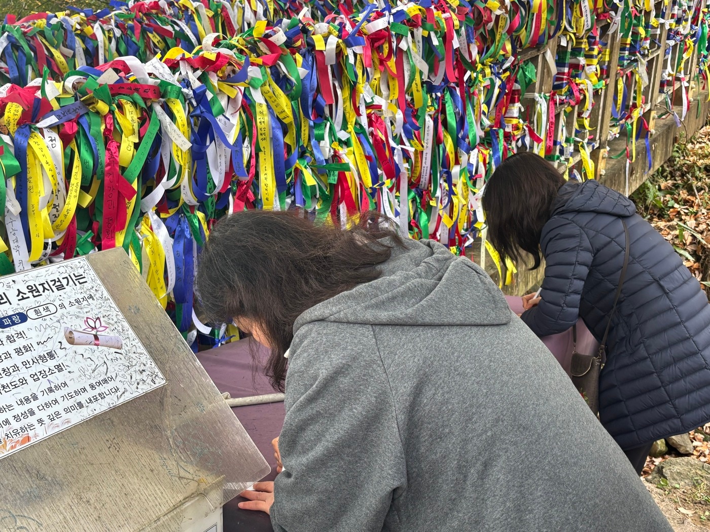 청주 산남고 교사들, 박문수 합격다리서 