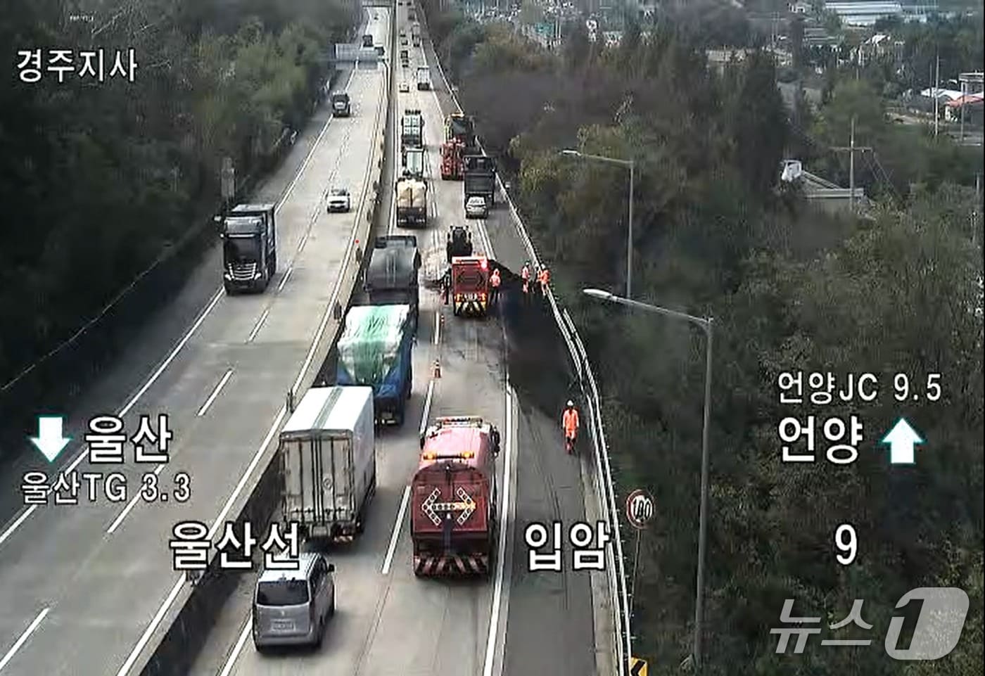 13일 울산고속도로에 석탄을 실은 트럭이 넘어진 가운데 한국도로공사가 석탄을 치우고 있다. (고속도로 교통정보 CCTV 갈무리)/뉴스1