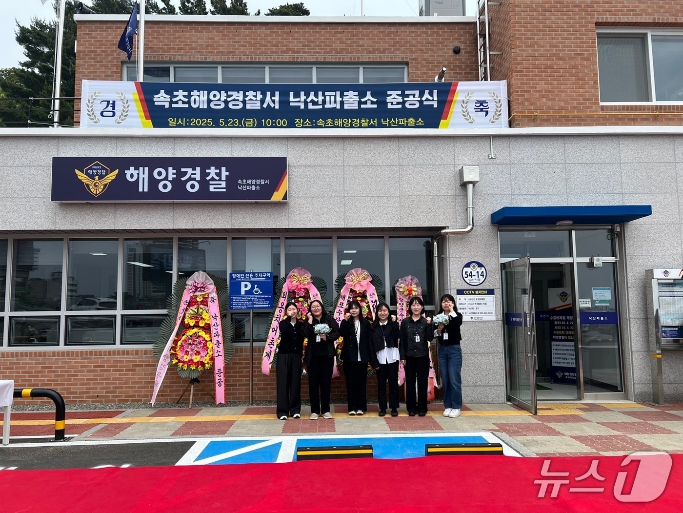 속초해경 청년인턴 근무 종료.(속초해경 제공, 재판매 및 DB 금지) 2025.11.13/뉴스1