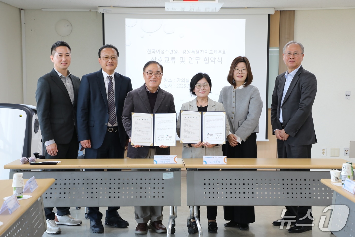 강원특별자치도체육회와 한국여성수련원은 13일 체육인 역량 강화 및 여성 인재 양성을 위한 업무협약을 체결한 뒤 기념촬영을 진행했다.(도체육회 제공, 재판매 및 DB금지)