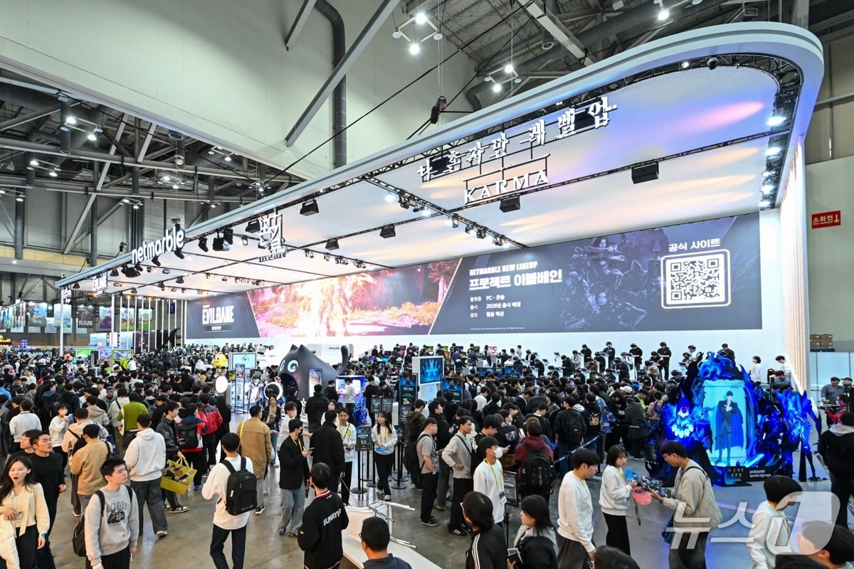 (넷마블 제공)/뉴스1