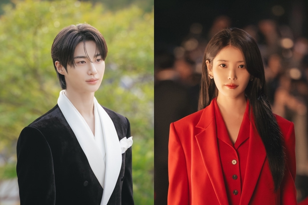 '21세기 대군부인' 스틸