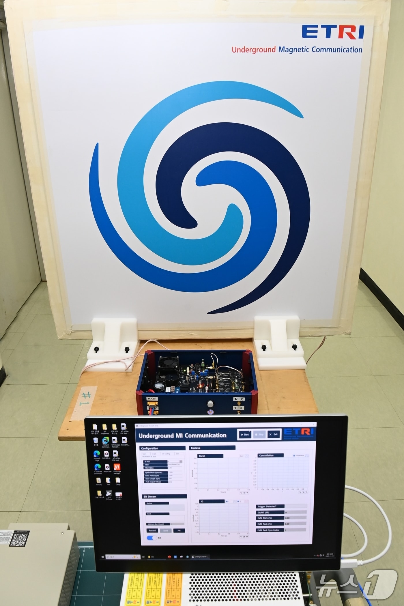 저주파 자기장 기반 지중 통신 송수신 시스템과 시험 장비(ETRI 제공) /뉴스1