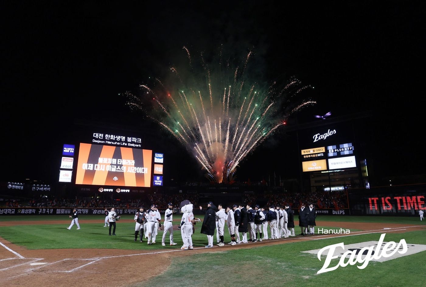 프로야구 한화 이글스가 창단 40주년 기념 불꽃 행사를 30일 대전시 갑천 일원에서 개최한다(한화 이글스 제공)