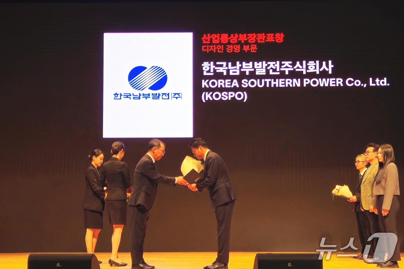 지난 12일 열린 제27회 대한민국디자인대상 시상식 (남부발전 제공. 재판매 및 DB금지)