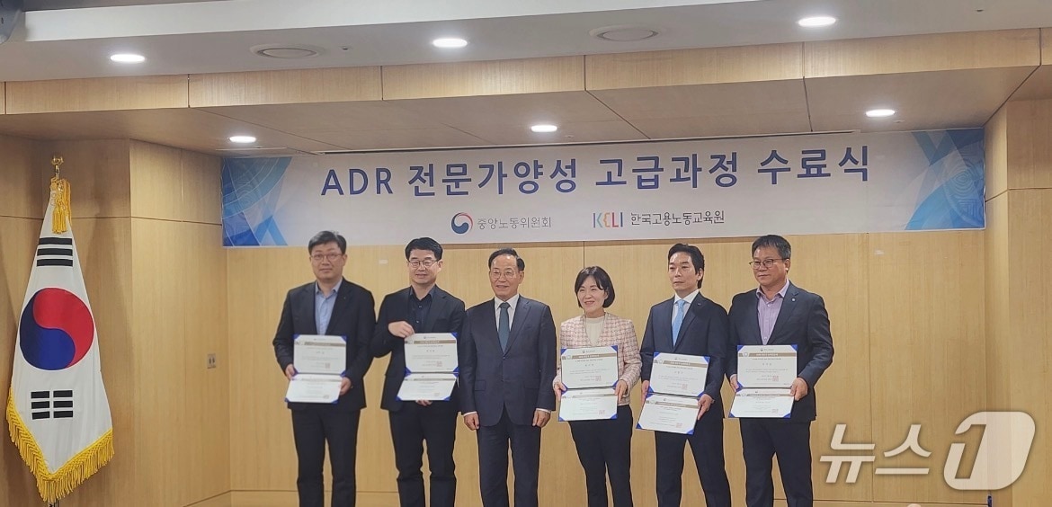  중앙노동위원회 위원장 우수상을 받은 화성도시공사 임직원들이 기념촬영을 하고 있다.&#40;화성도시공사 제공&#41;