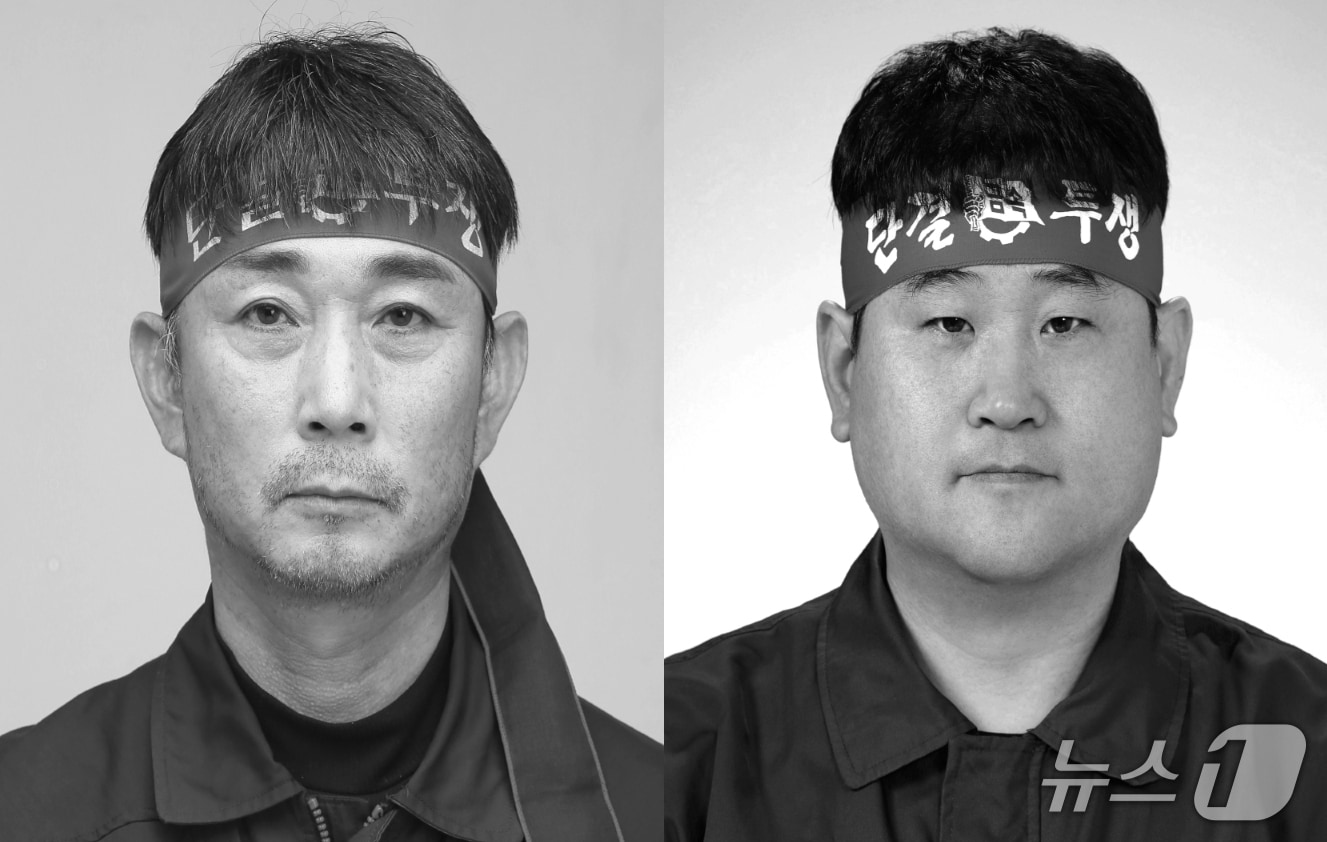 금속노조 현대중공업지부 6기 임원 선거에 입후보한 백호선, 김동하 후보. (현대중공업 노조 제공. 재판매 및 DB 금지) /뉴스1