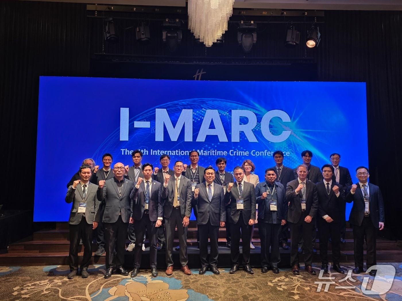 제4회 해양 국제범죄 대응 학술대회(해양경찰청 제공/뉴스1)