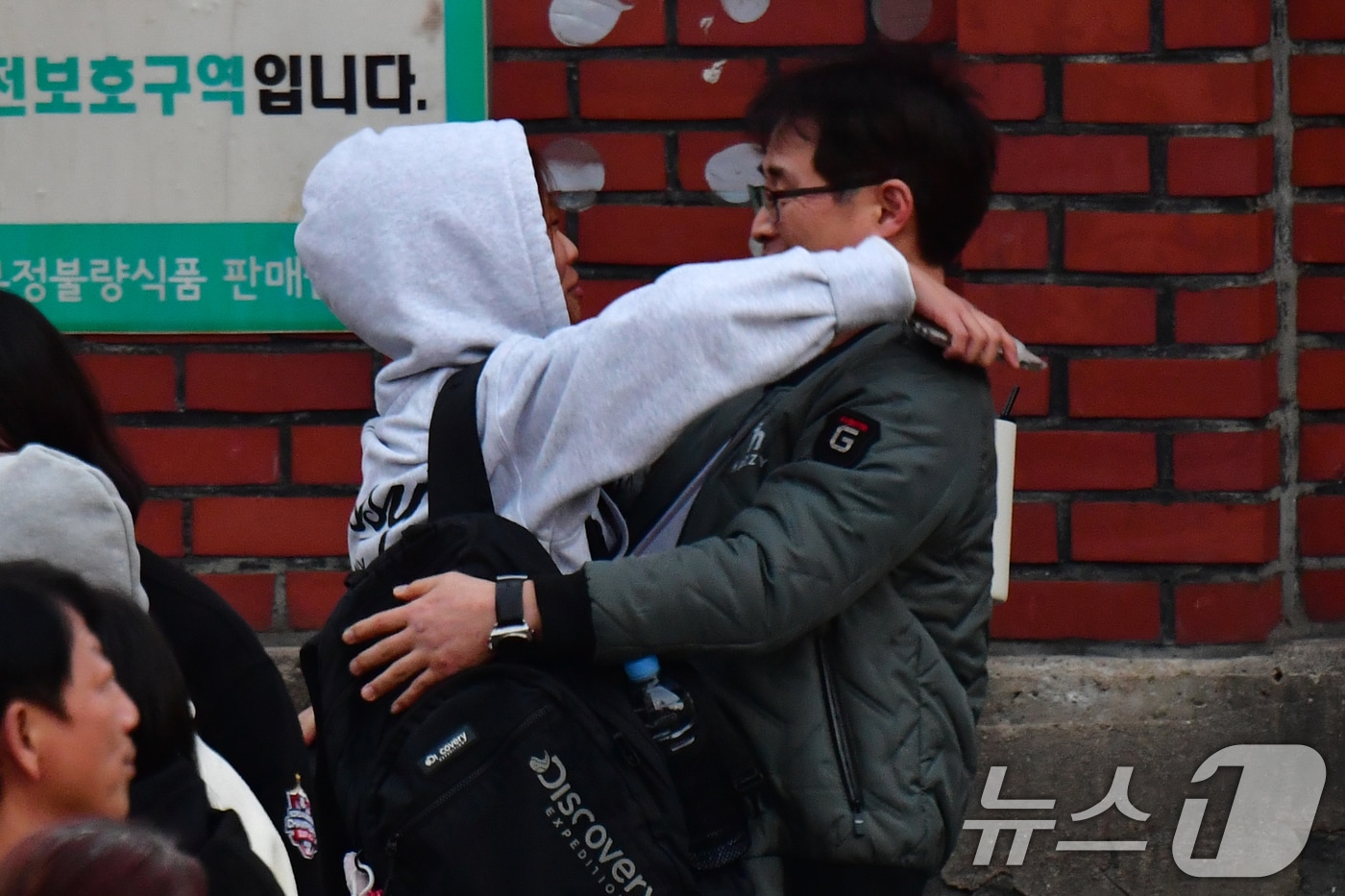 수능 종료 후 수험생들