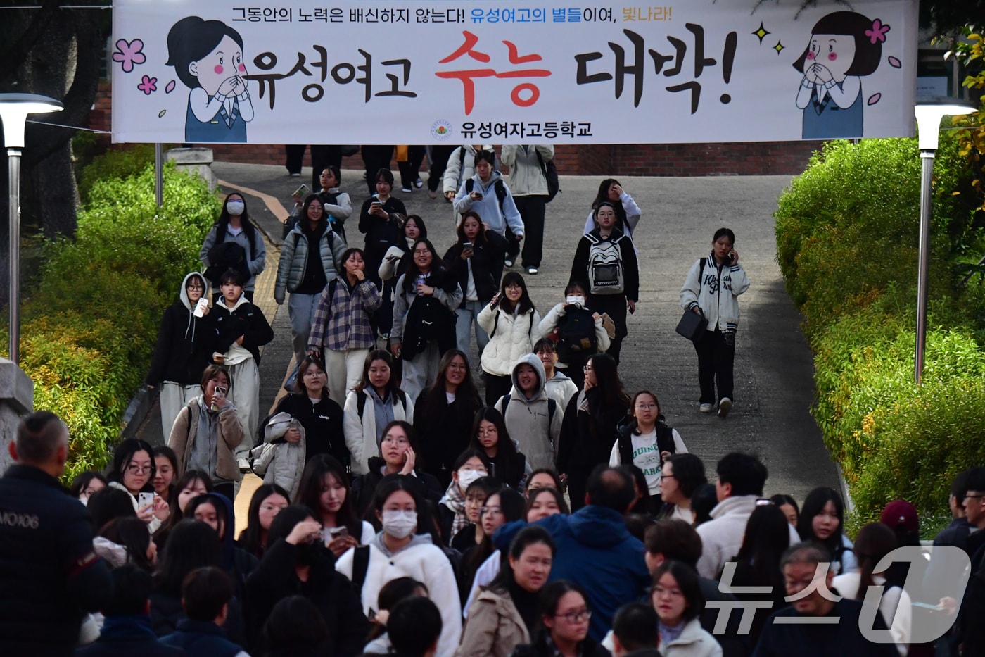 시험지 분석 자료