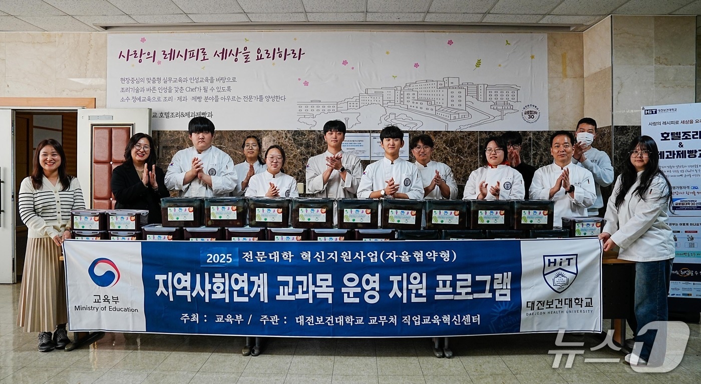 대전보건대학교 ‘김장 김치 나눔 행사’ (대전보건대 제공.재판매 및 DB금지)/뉴스1