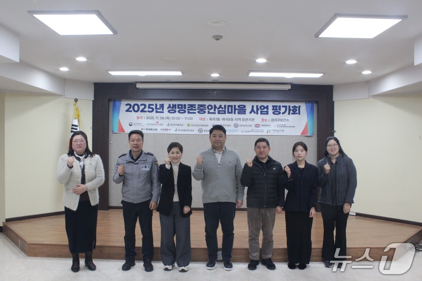  (서울 강서구 제공) 