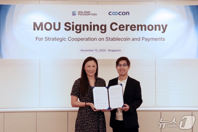 릴리 리우&#40;Lily Liu&#41; 솔라나 재단 회장&#40;왼쪽&#41;과 김종현 쿠콘 대표&#40;오른쪽&#41;가 업무협약을 체결하는 모습. 쿠콘 제공.