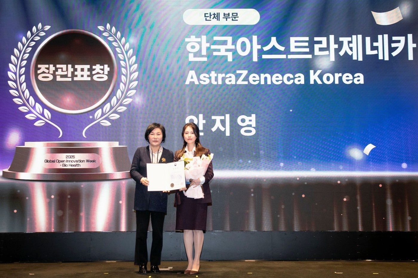 (한국아스트라제네카 제공)