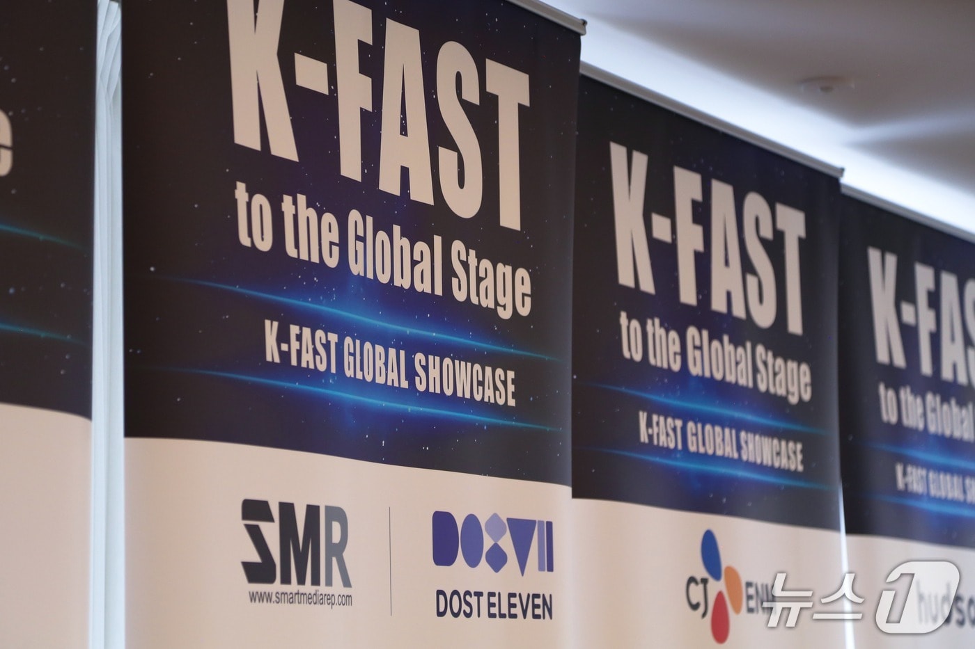 K-FAST로 세계 공략...과기정통부, 뉴욕서 첫 글로벌 쇼케이스 - 뉴스 썸네일 이미지