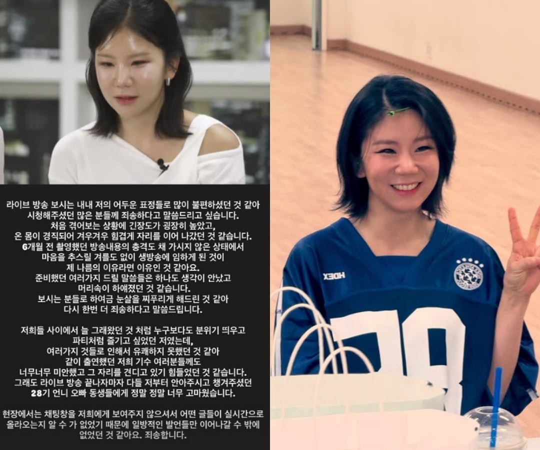 28기 순자 인스타그램