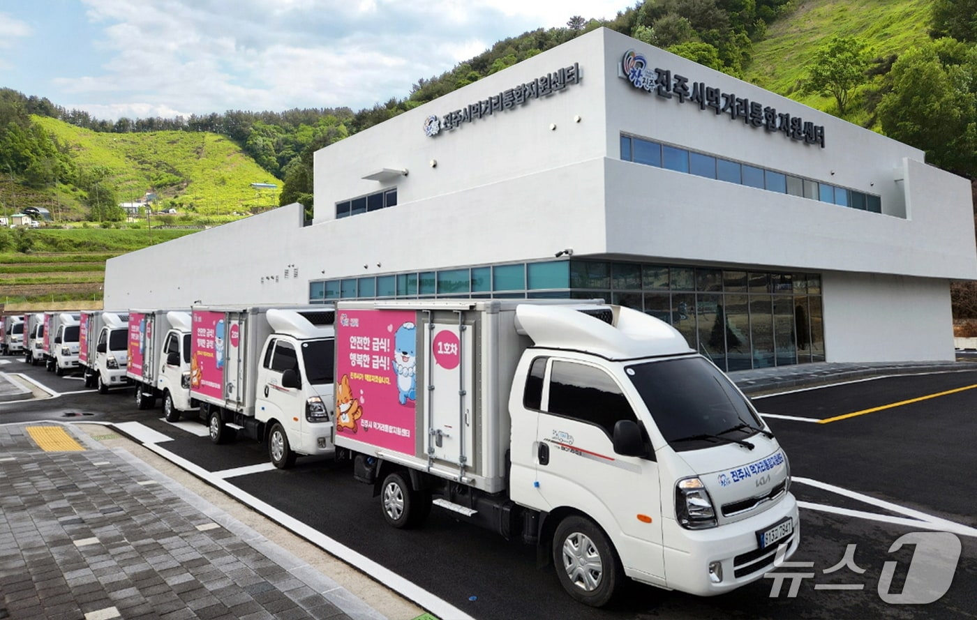 진주시 먹거리통합지원센터 전경(진주시 제공. 재판매 및 DB금지).