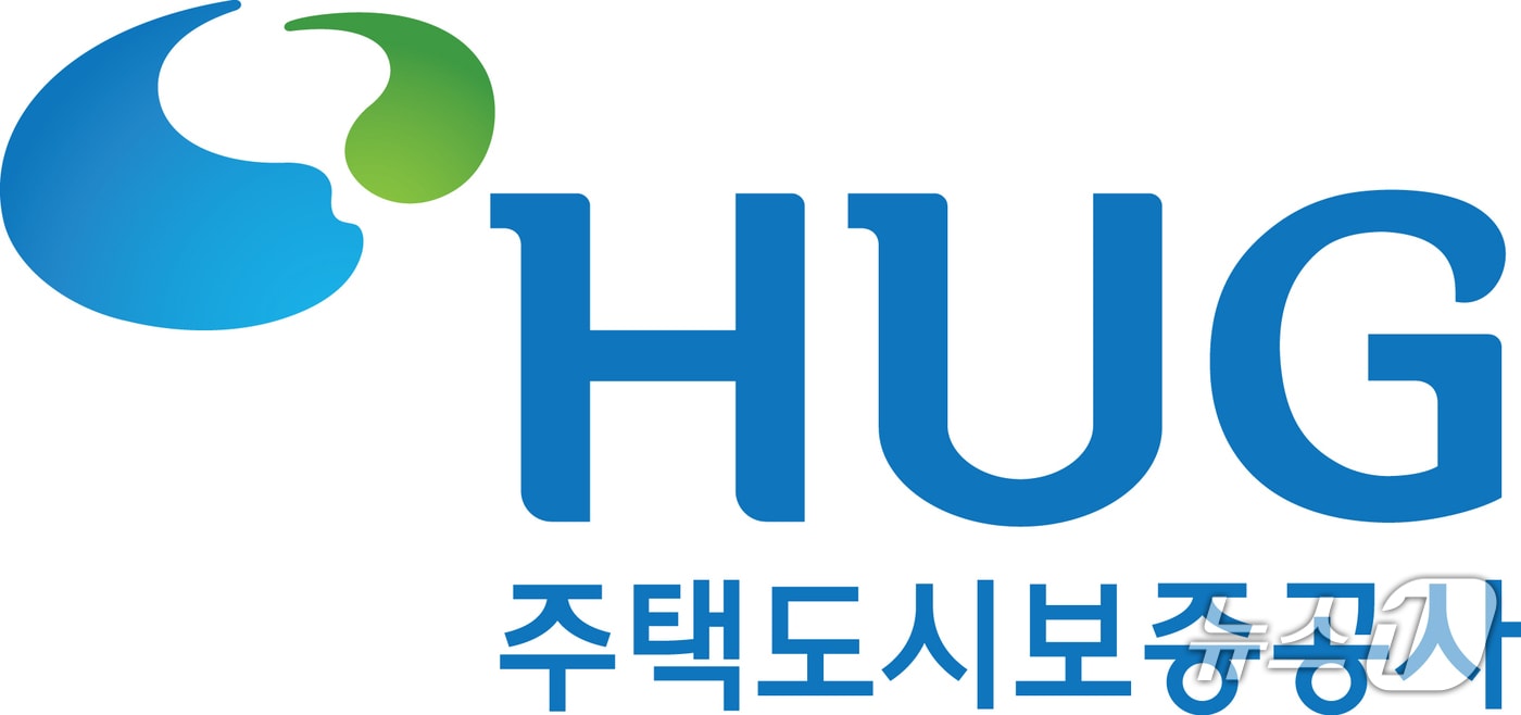 HUG CI. (HUG 제공. 재판매 및 DB 금지)