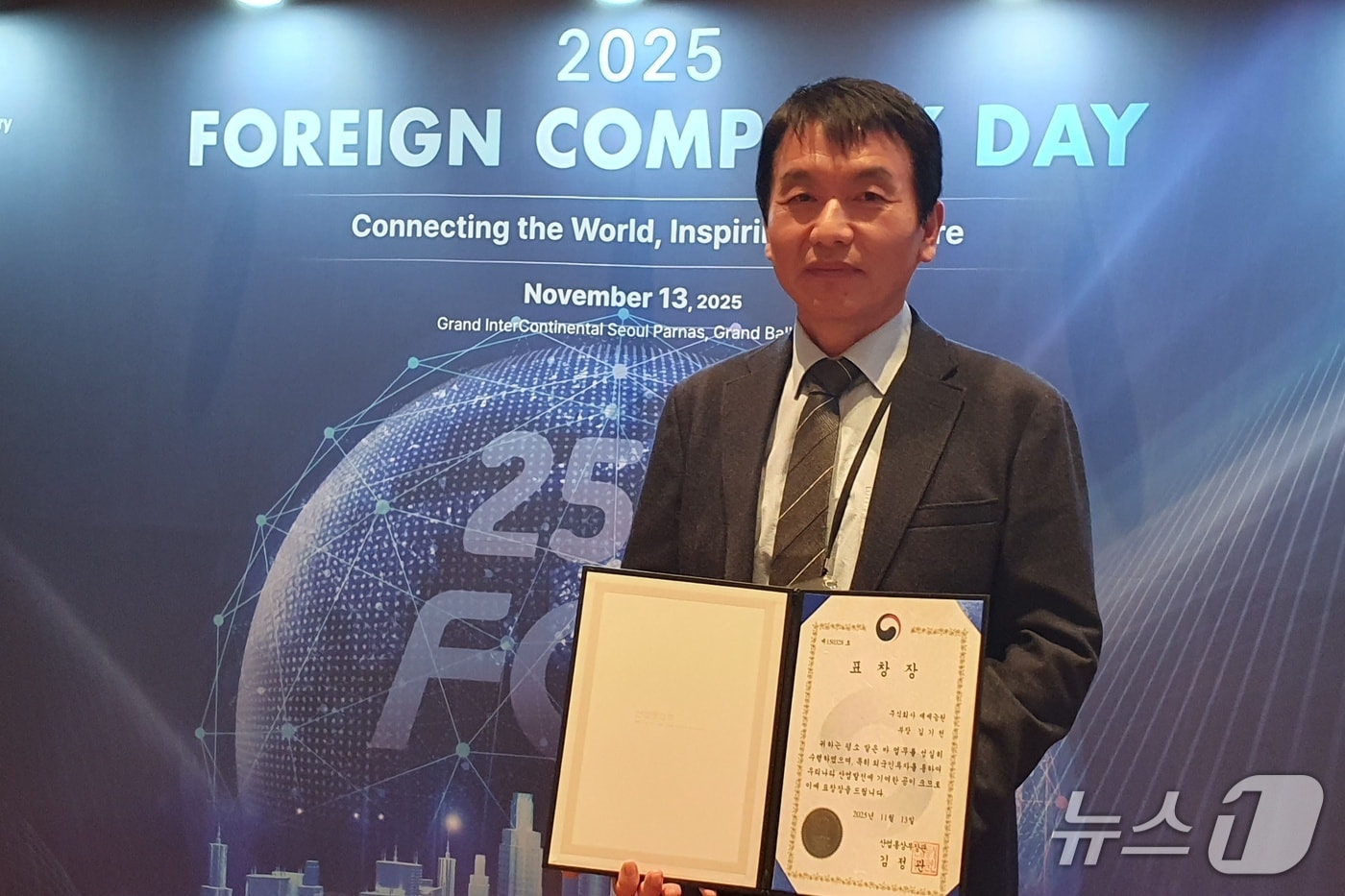  ㈜재세능원 김기천 부장.&#40;재세능원 제공. 재판매 및 DB금지&#41;/뉴스1