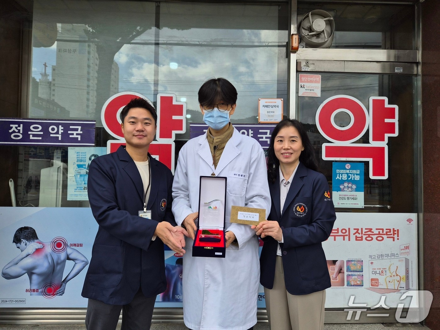 대구 북구보건소가 약국 22곳을 '치매안심약국'으로 추가 지정했다.(대구 북구 제공. 재판매 및 DB금지)