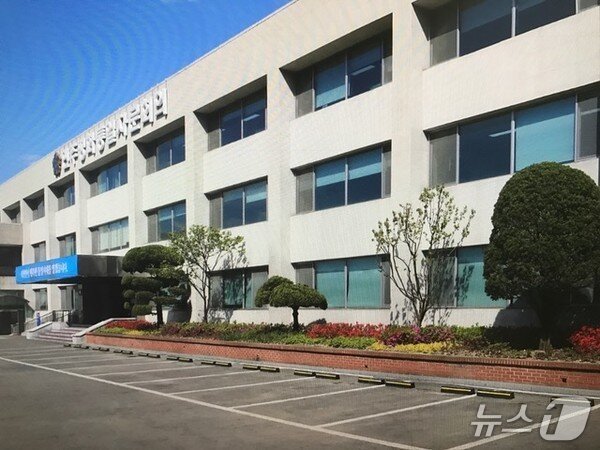 민주평화통일자문회의 건물 전경.(민주평통 제공).