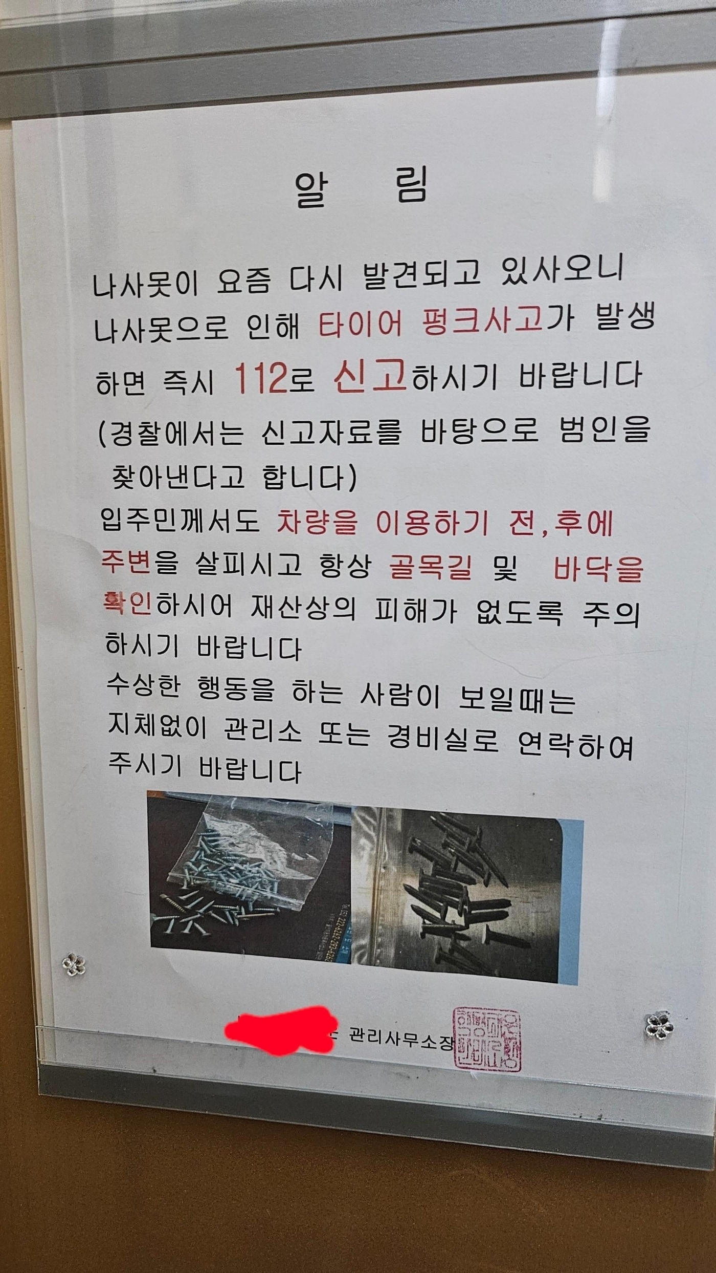 &#40;보배드림 갈무리&#41;