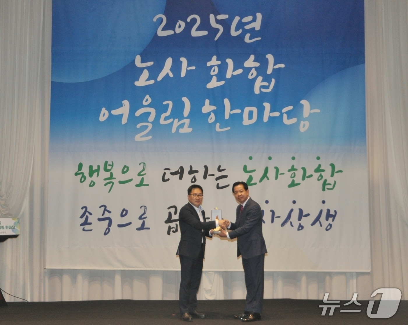 한국도로교통공단 노동조합 명예조합원으로 위촉된 김희중 공단 이사장(사진 오른쪽).(한국도로교통공단 제공. 재판매 및 DB금지)/뉴스1