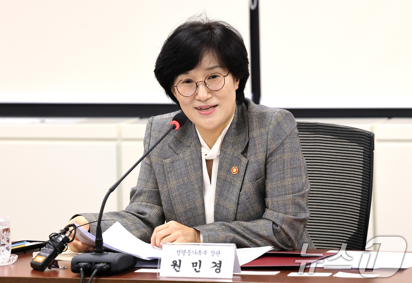 원민경 성평등가족부 장관 2025.11.14/뉴스1 ⓒ News1 임세영 기자