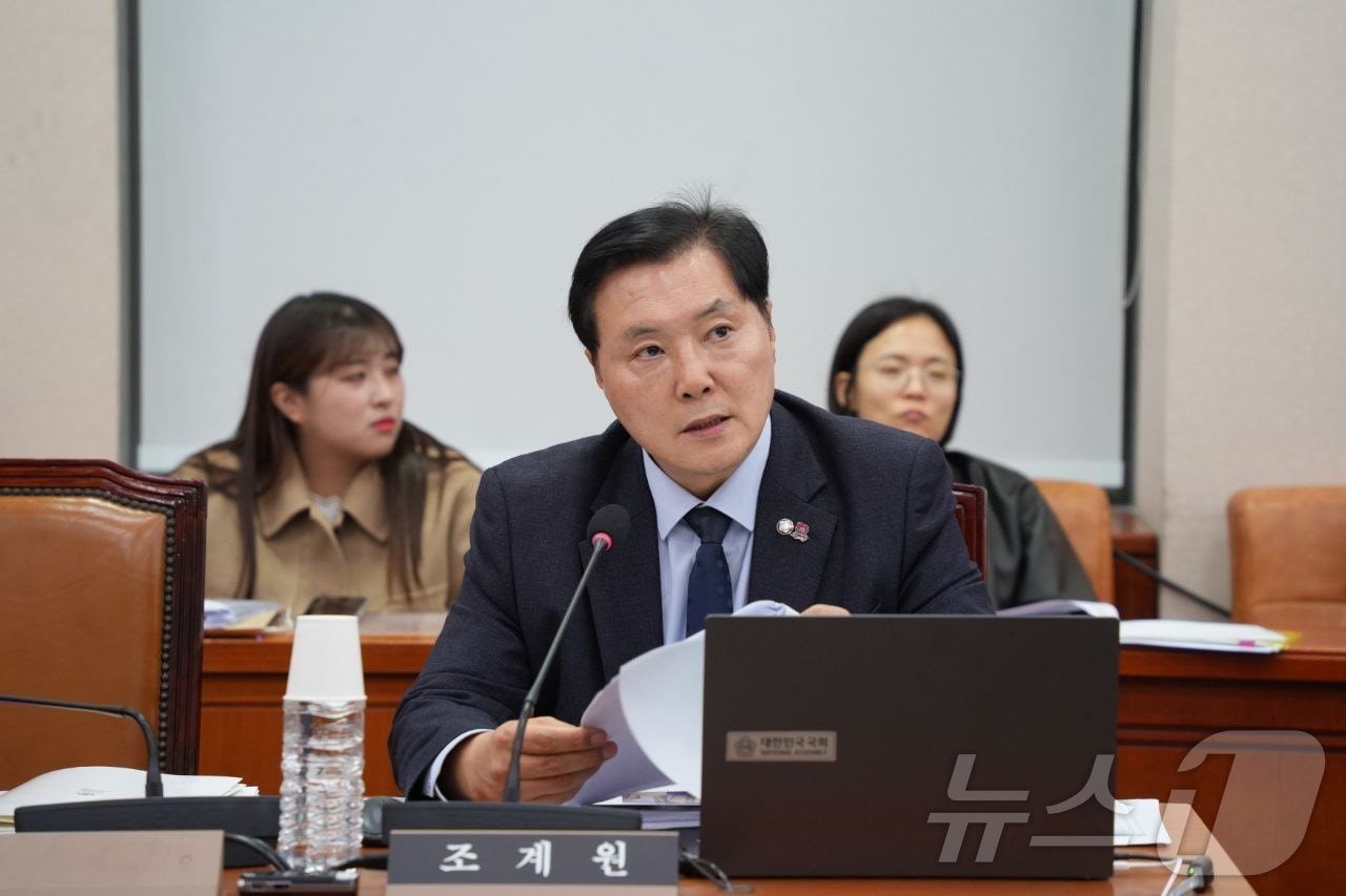 조계원 의원. (조계원 의원실 제공. 재판매 및 DB금지) 2025.11.14/뉴스1 ⓒ News1