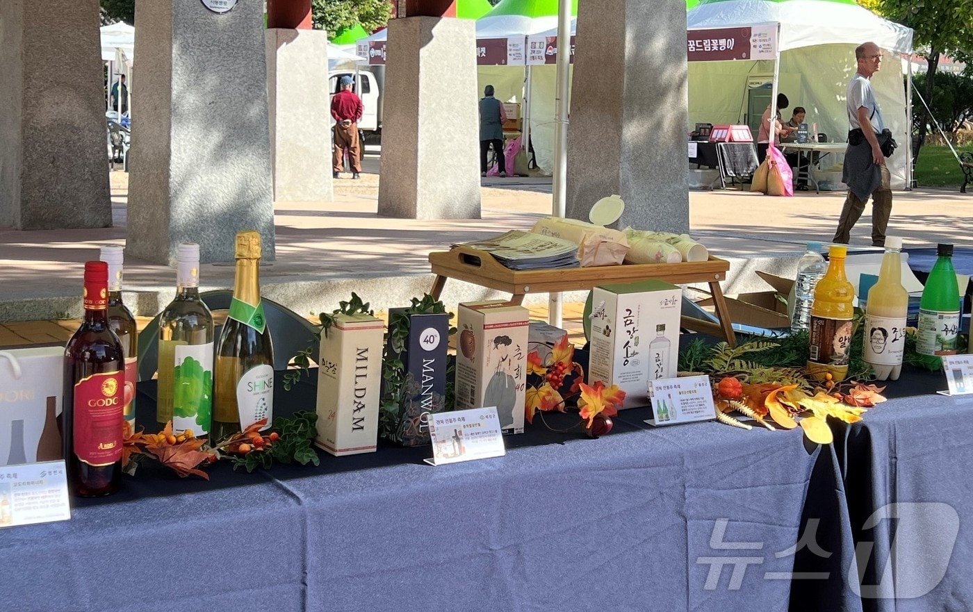 경북 전통주 축제가 15~16일 대구 수성못 상화동산 일대에서 ‘전통주의 가치, 새로운 향기로 피어나다’를 주제로 열린다.ⓒ News1 김대벽기자
