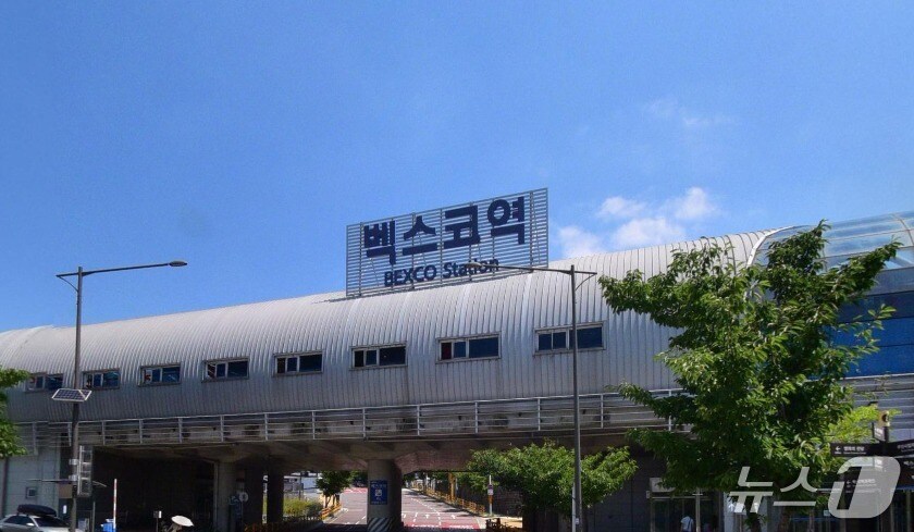 동해선 벡스코역 전경.(코레일 부산경남본부 제공. 재판매 및 DB 금지)