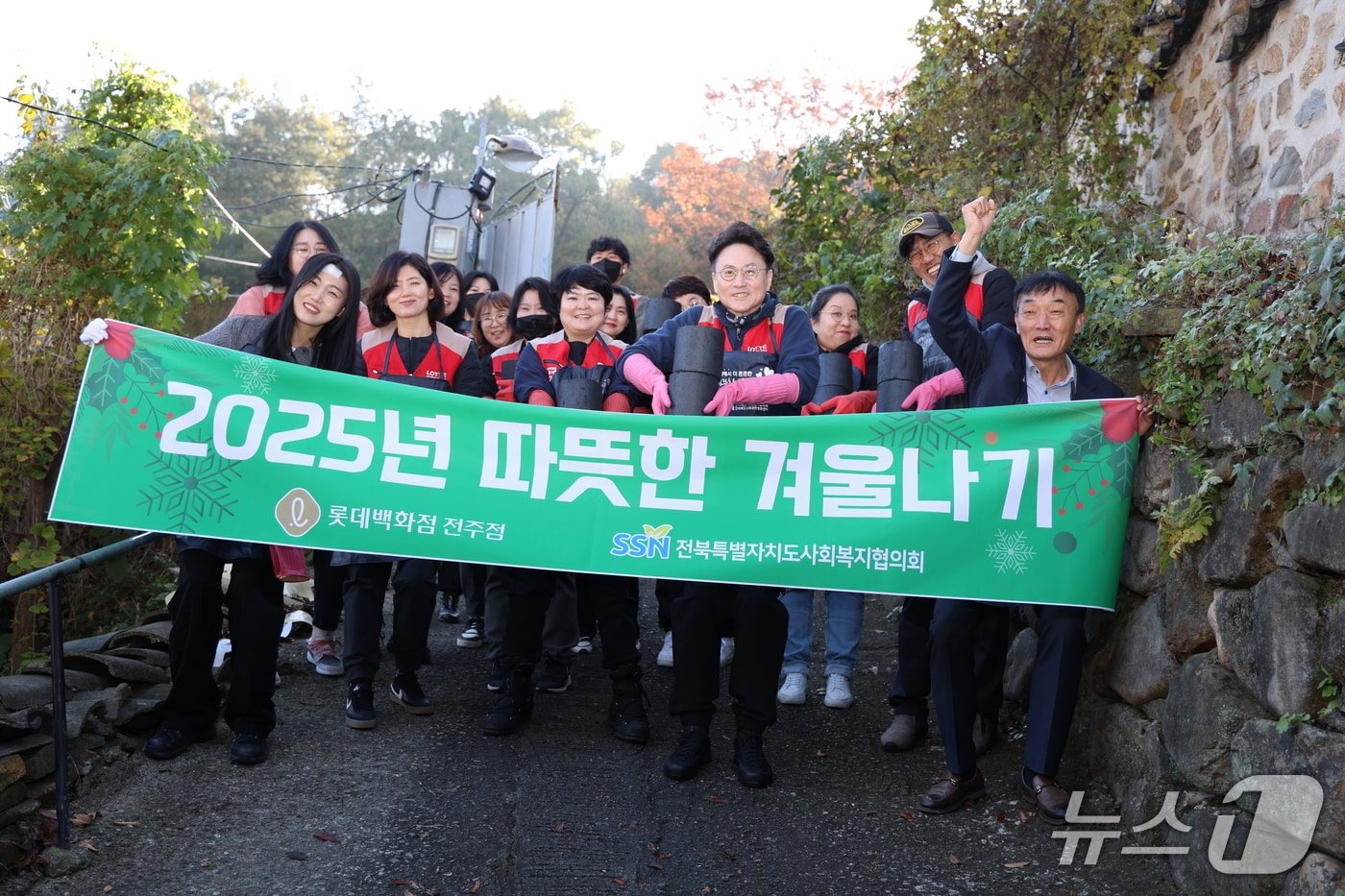 롯데백화점 전주점은 14일 '따뜻한 겨울나기 사랑의 연탄 나눔 행사'를 가졌다. (전주점 제공. 재판매 및 DB금지)2025.11.14/뉴스1
