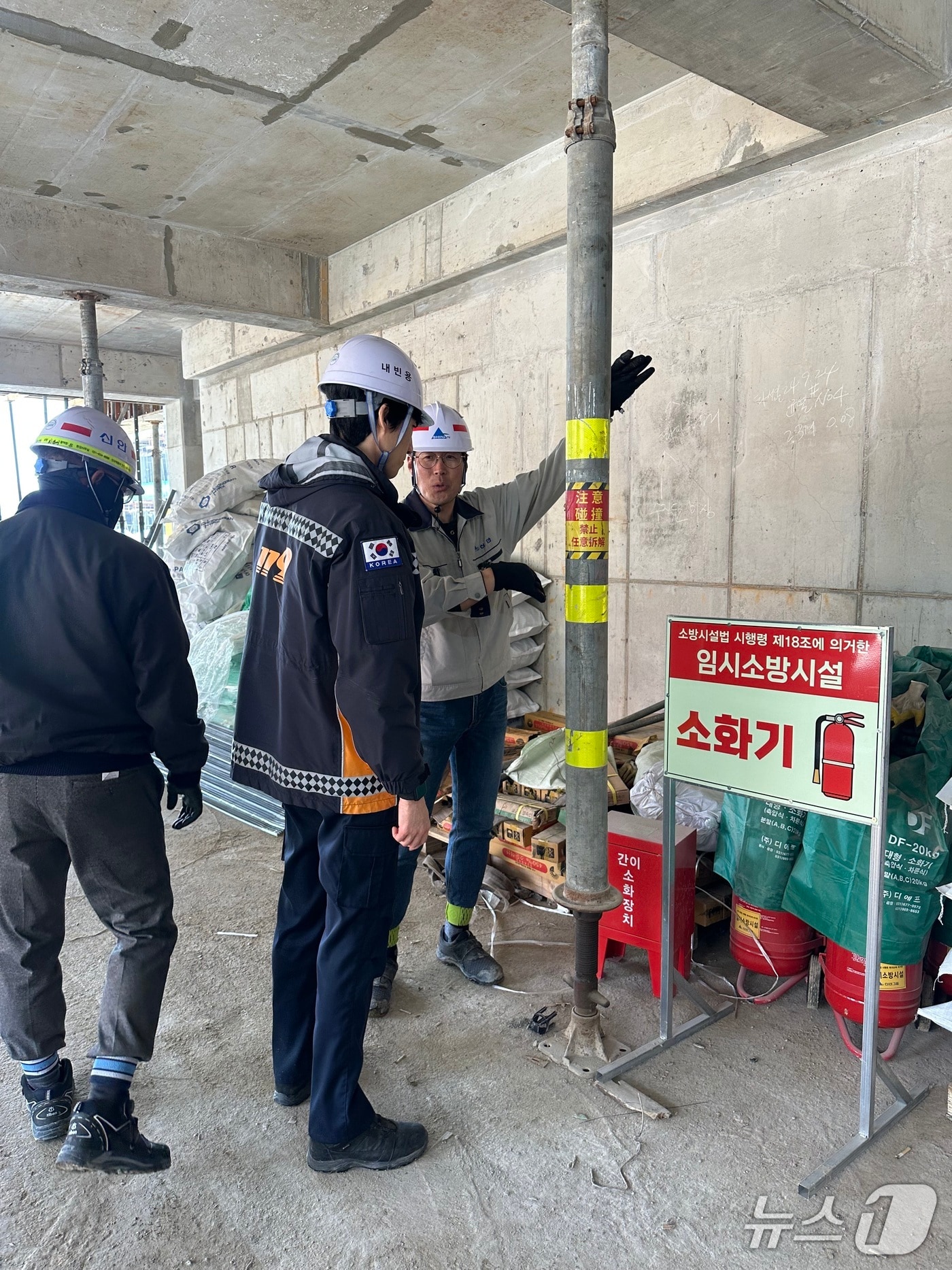 경기도소방재난본부 관계자들이 최근 도내 대형 공사장을 상대로 산업재해 위험 요인을 점검하고 있다. (경기도소방재난본부 제공. 재판매 및 DB 금지) 2025.11.14/뉴스1