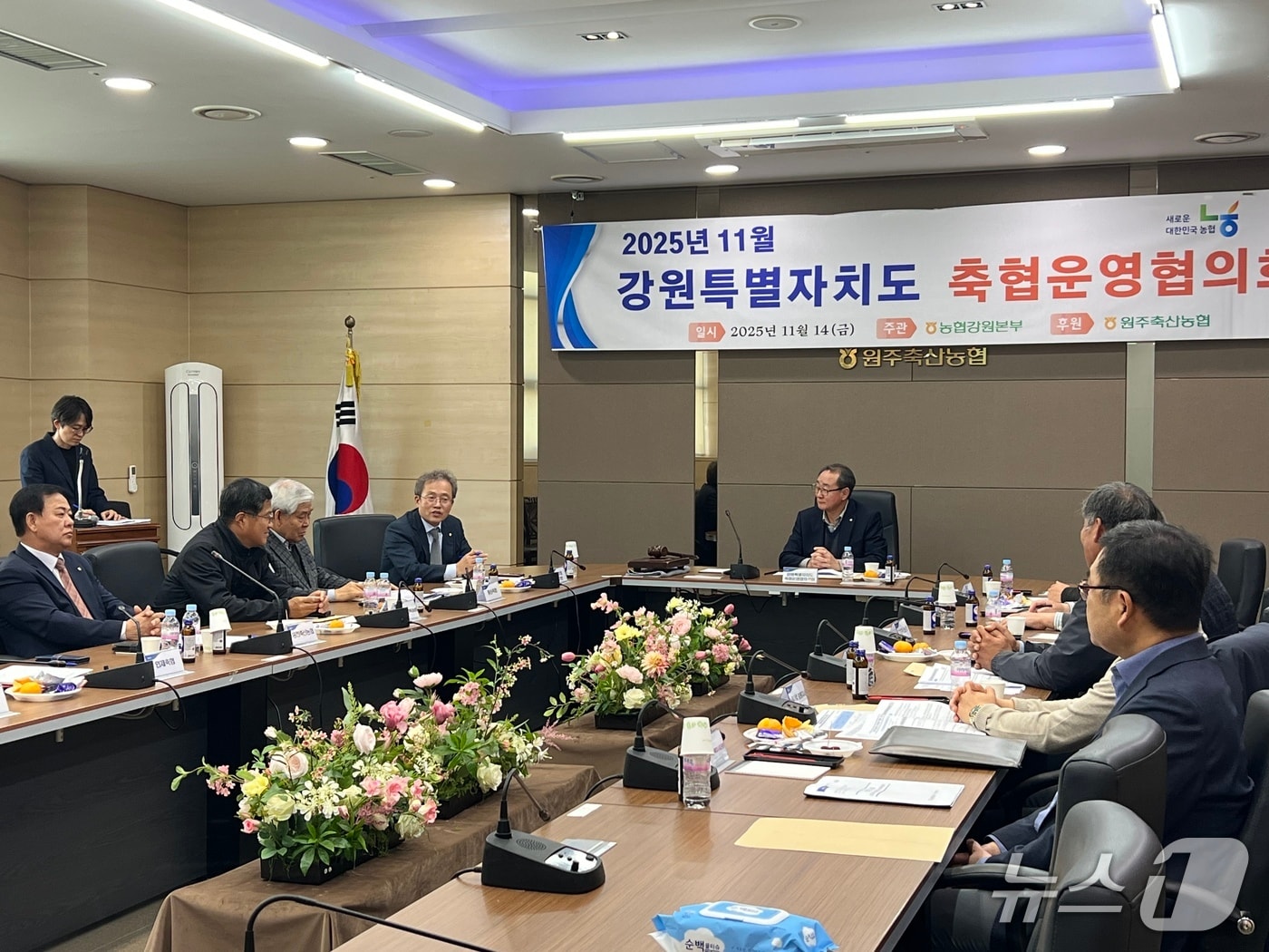 강원농협·도축협운영협의회, 올해 6번째 회의 개최.&#40;농협 강원본부 제공. 재판매 및 DB금지&#41;/뉴스1