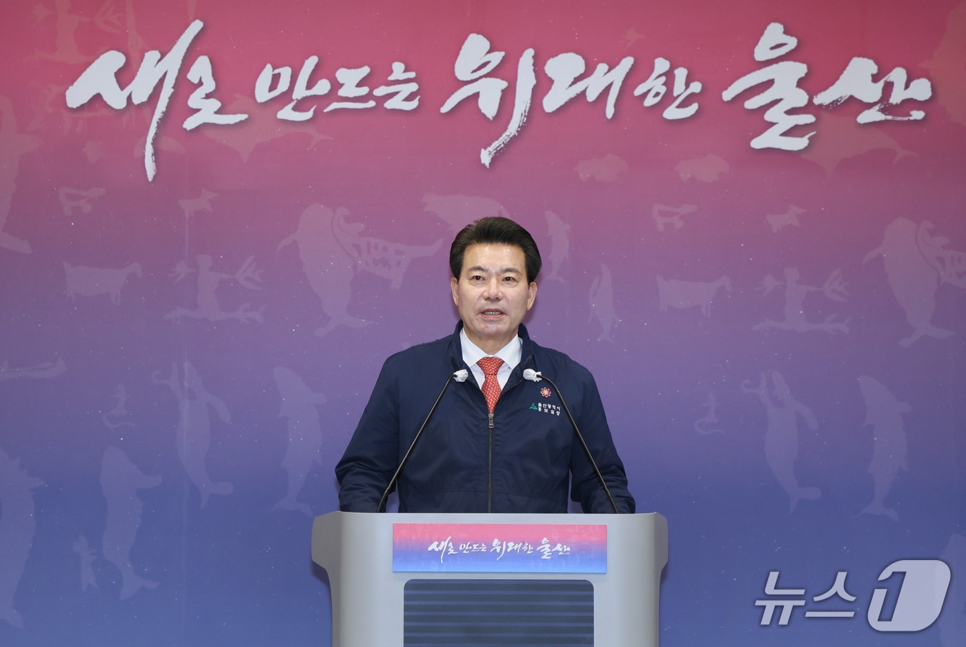 임현철 울산시 대변인이 14일 시청 프레스센터에서 한미 정상회담 공동 팩트시트 발표에 대한 환영성명서를 발표하고 있다. &#40;울산시 제공. 재판매 및 DB 금지&#41; /뉴스1