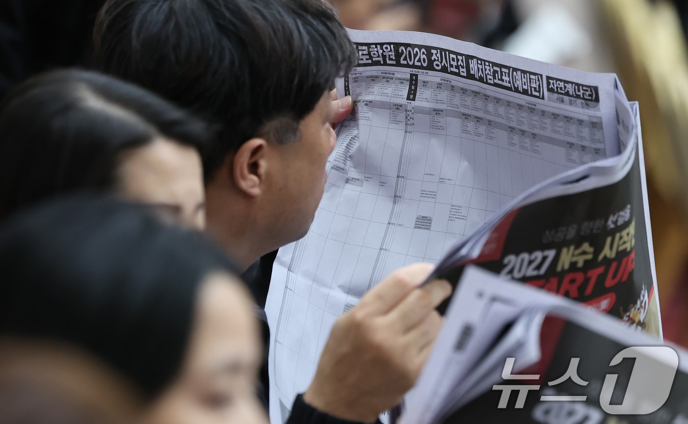 2026 수능 분석 설명회 현장