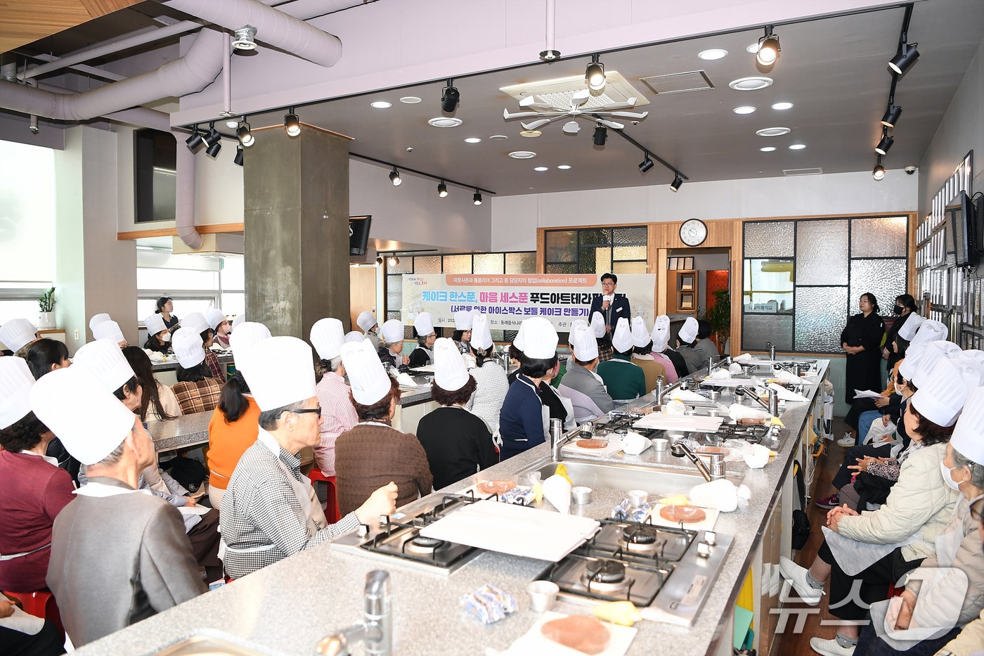 지난 12일 진행된 ‘케이크 한 스푼, 마음 세 스푼 푸드아트 테라피’ 프로그램 (부산 동래구 제공. 재판매 및 DB 금지)